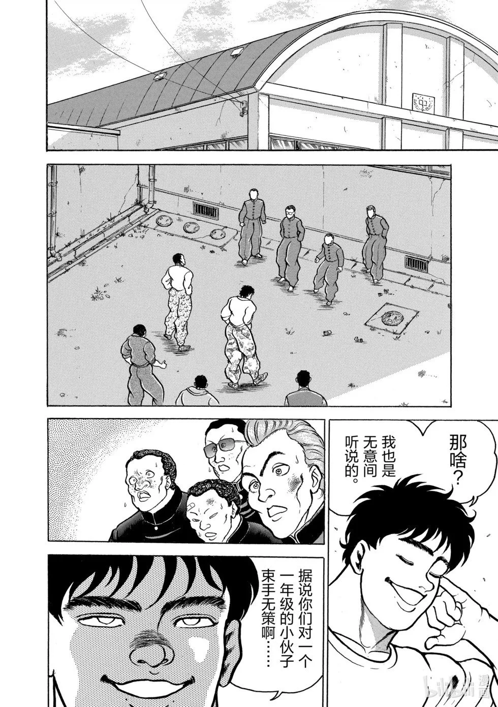完全版05 第268页