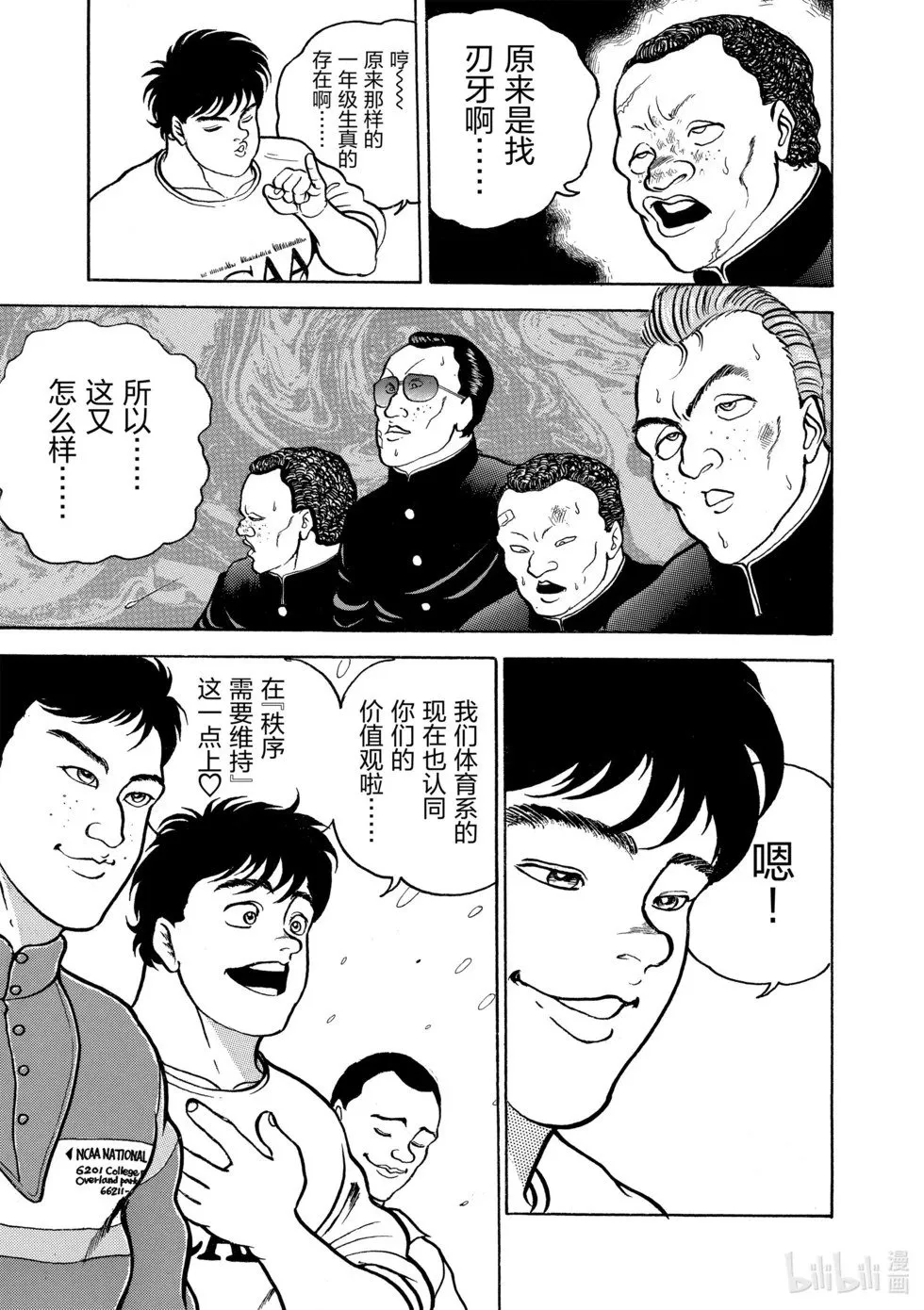 完全版05 第269页