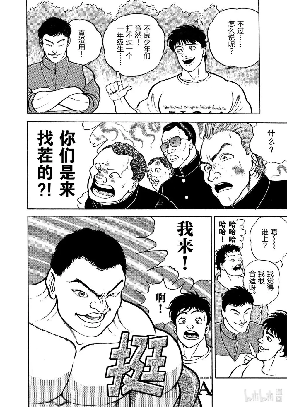 完全版05 第270页