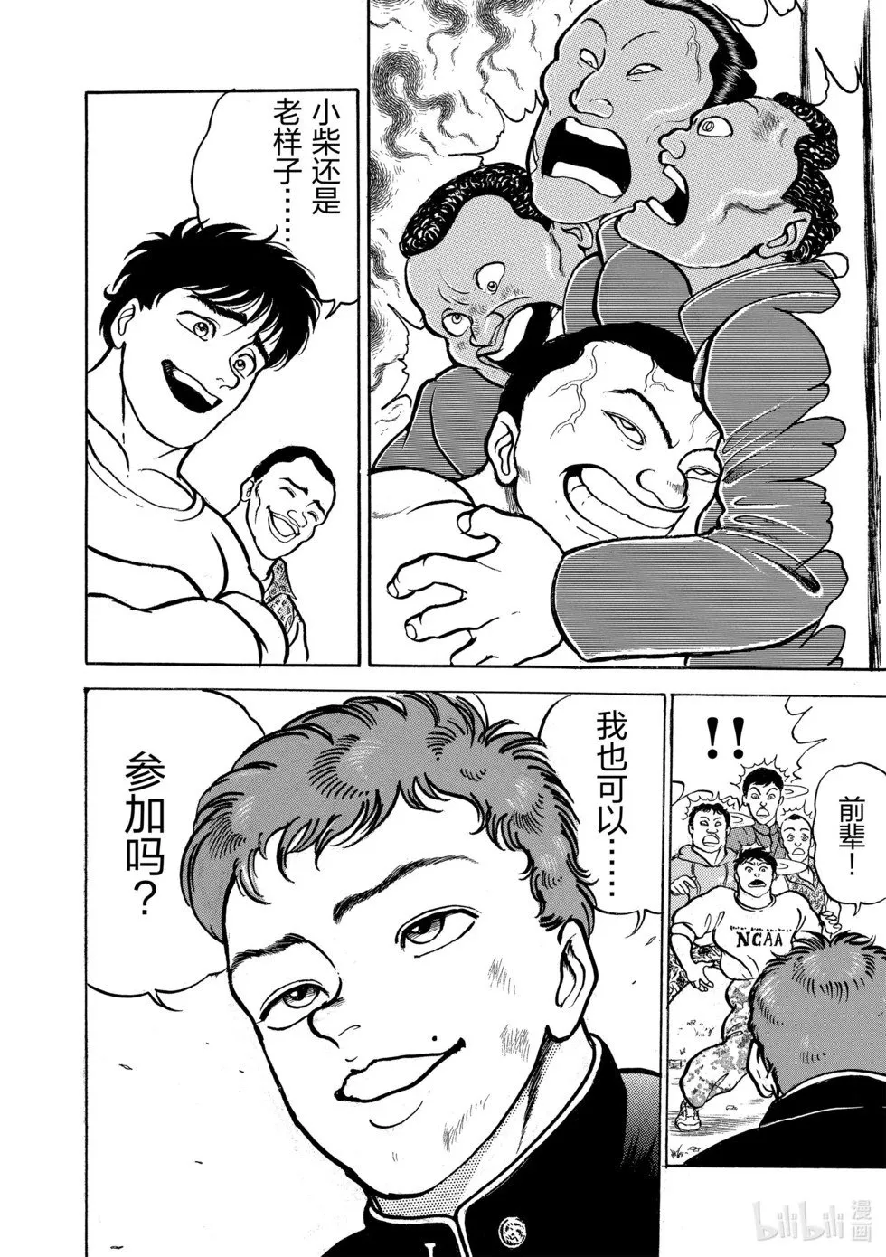 完全版05 第272页