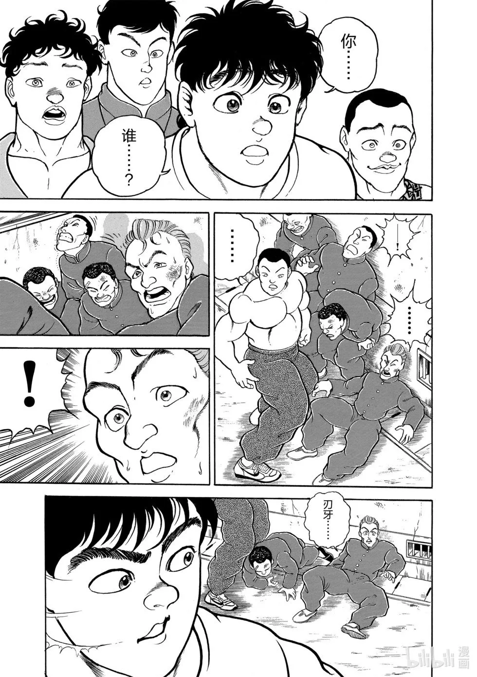 完全版05 第275页