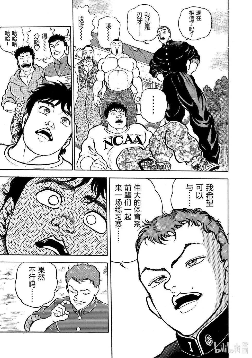 完全版05 第278页