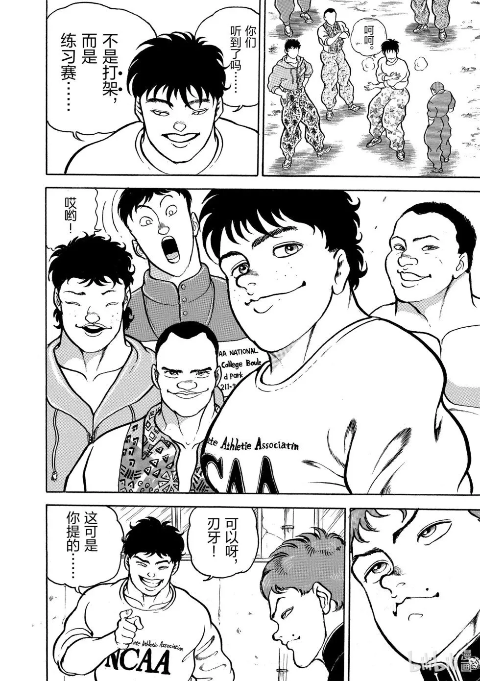 完全版05 第279页