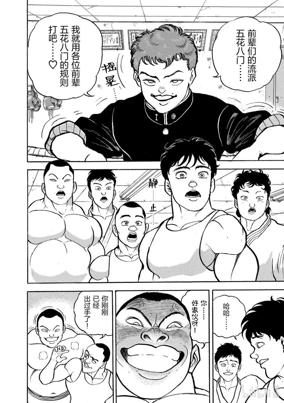 完全版05 第281页
