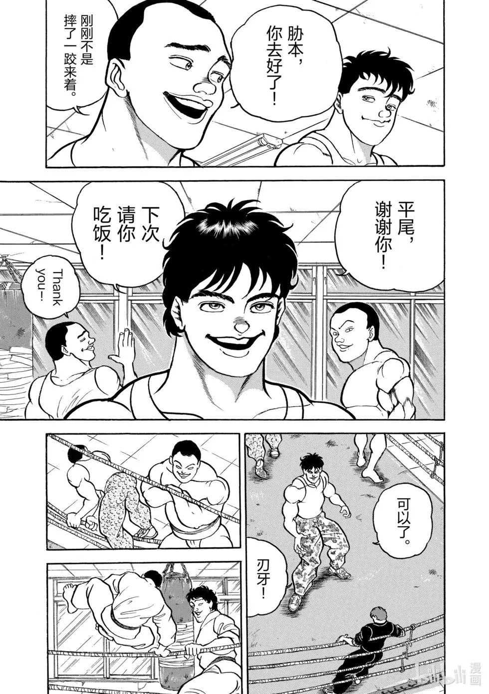 完全版05 第282页