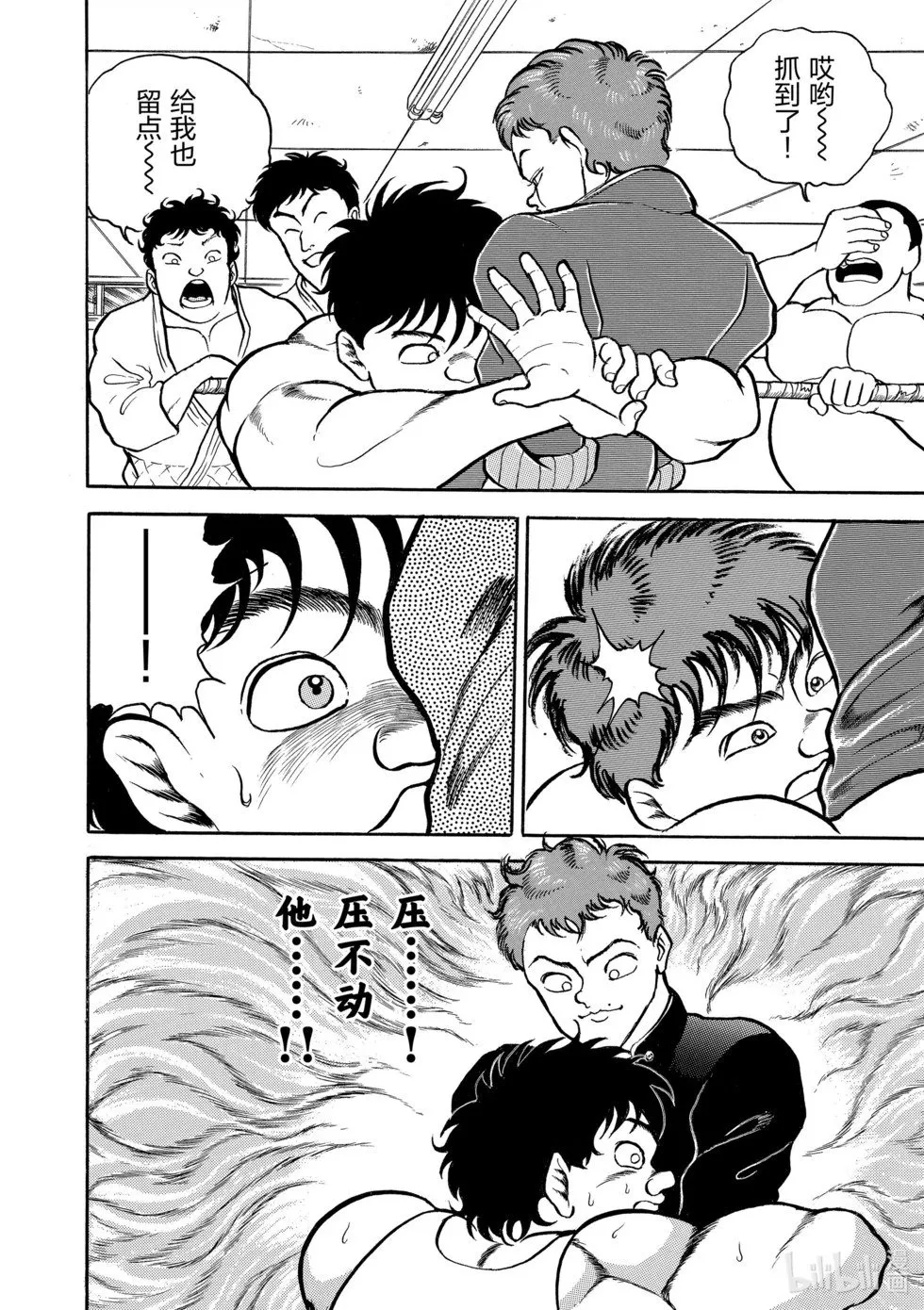 完全版05 第285页