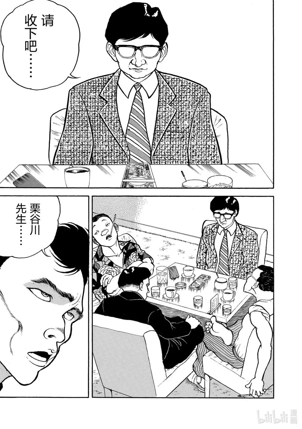 完全版05 第294页