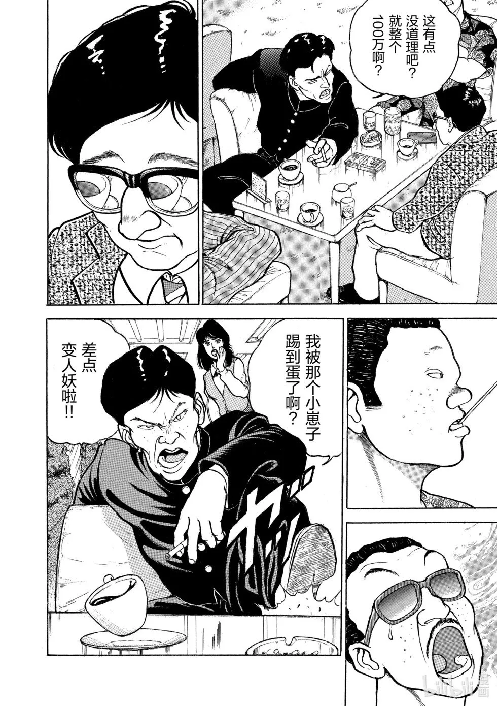 完全版05 第295页
