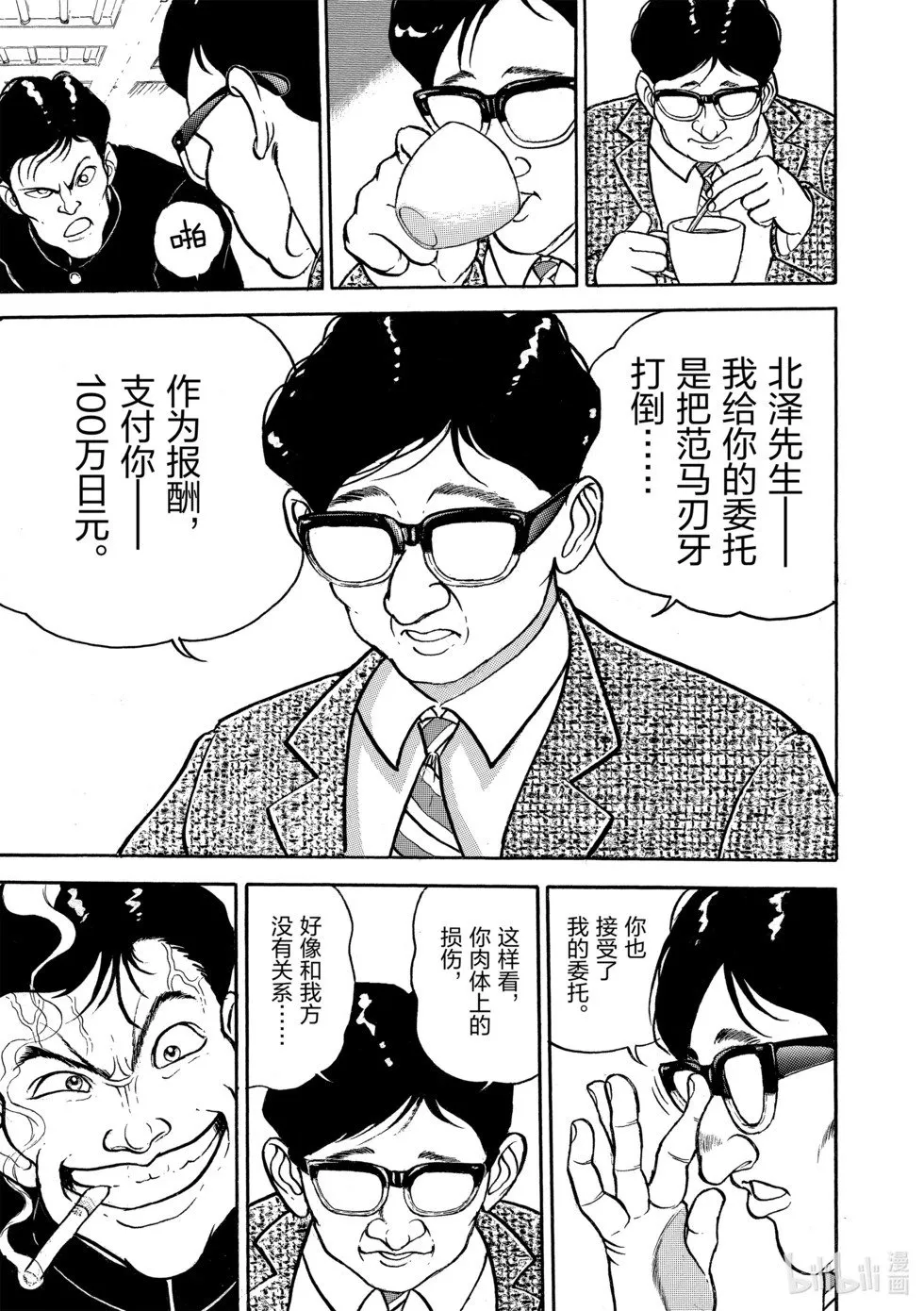 完全版05 第296页