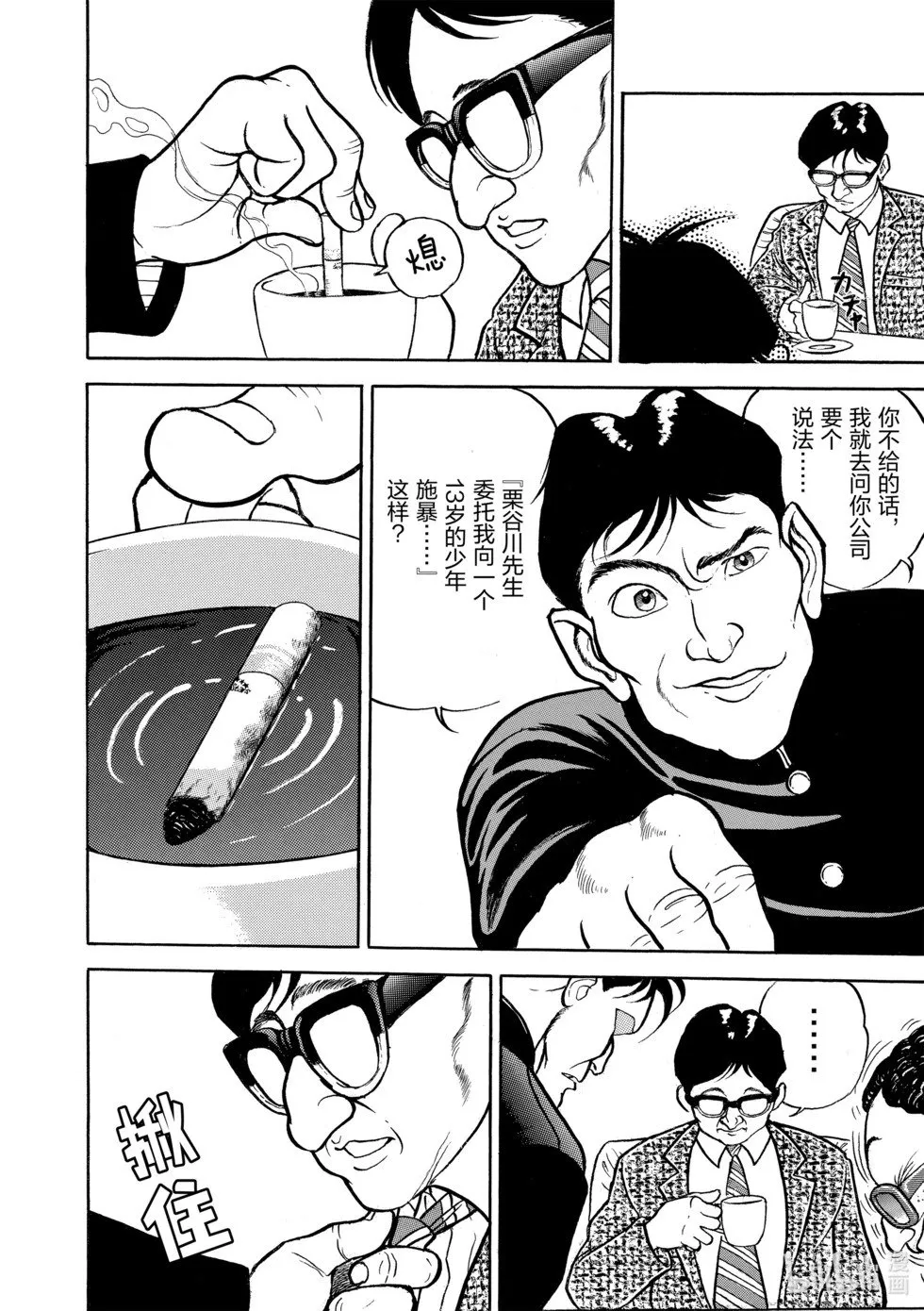 完全版05 第297页