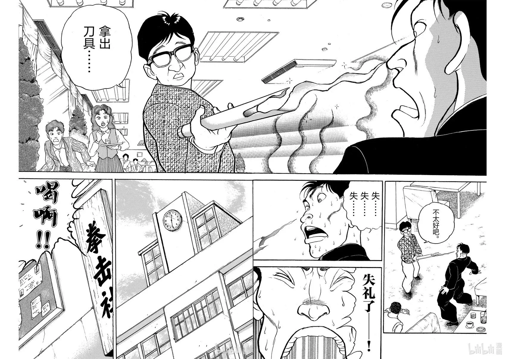 完全版05 第301页