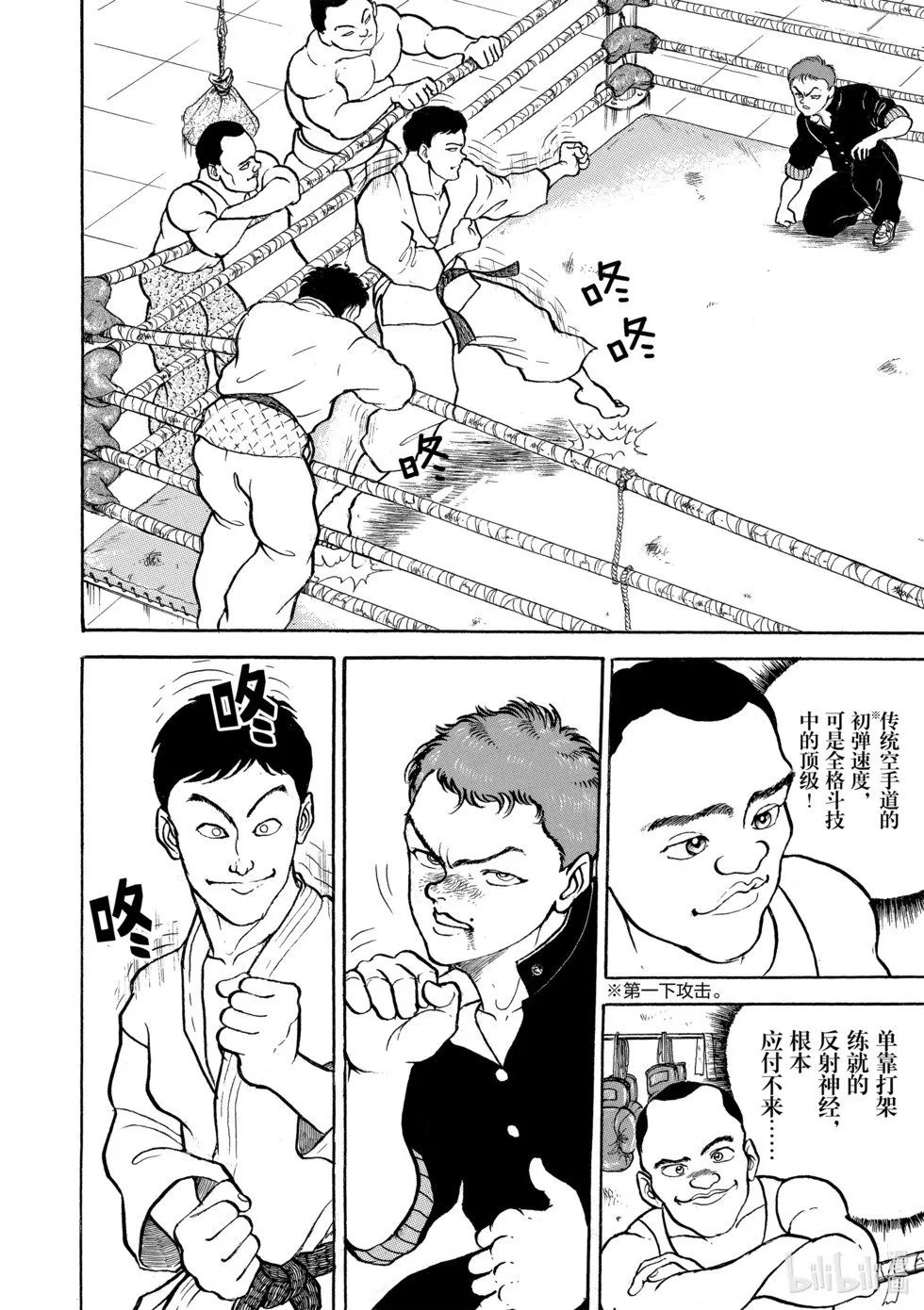 完全版05 第303页