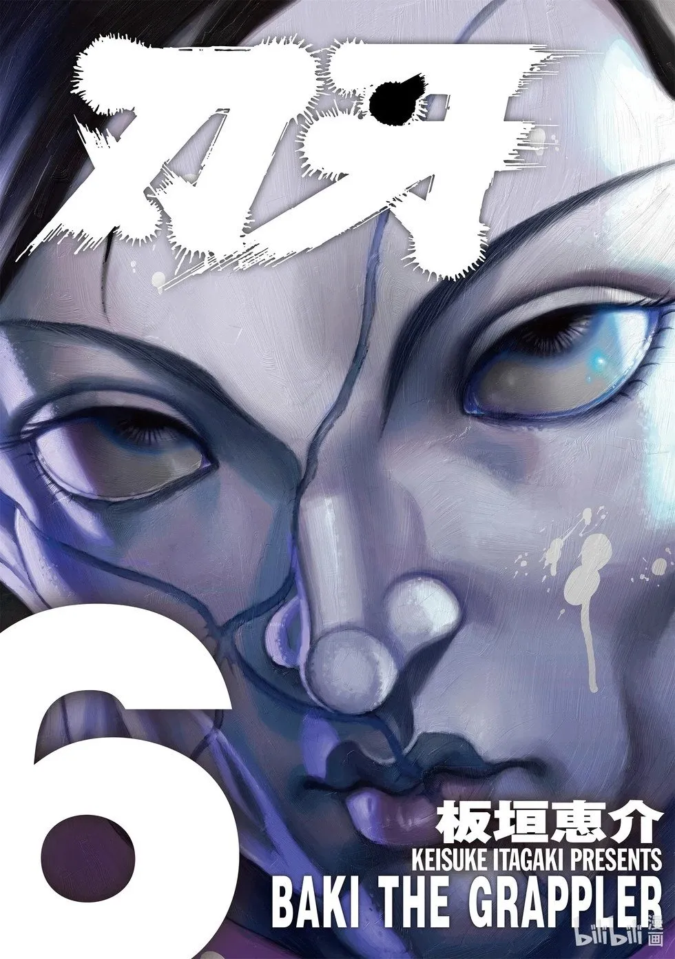 完全版06 第1页