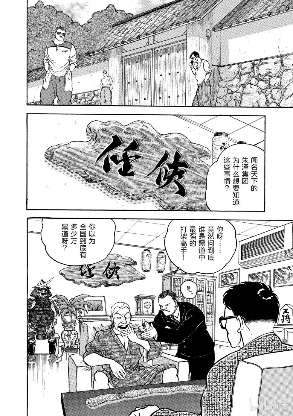 完全版06 第6页