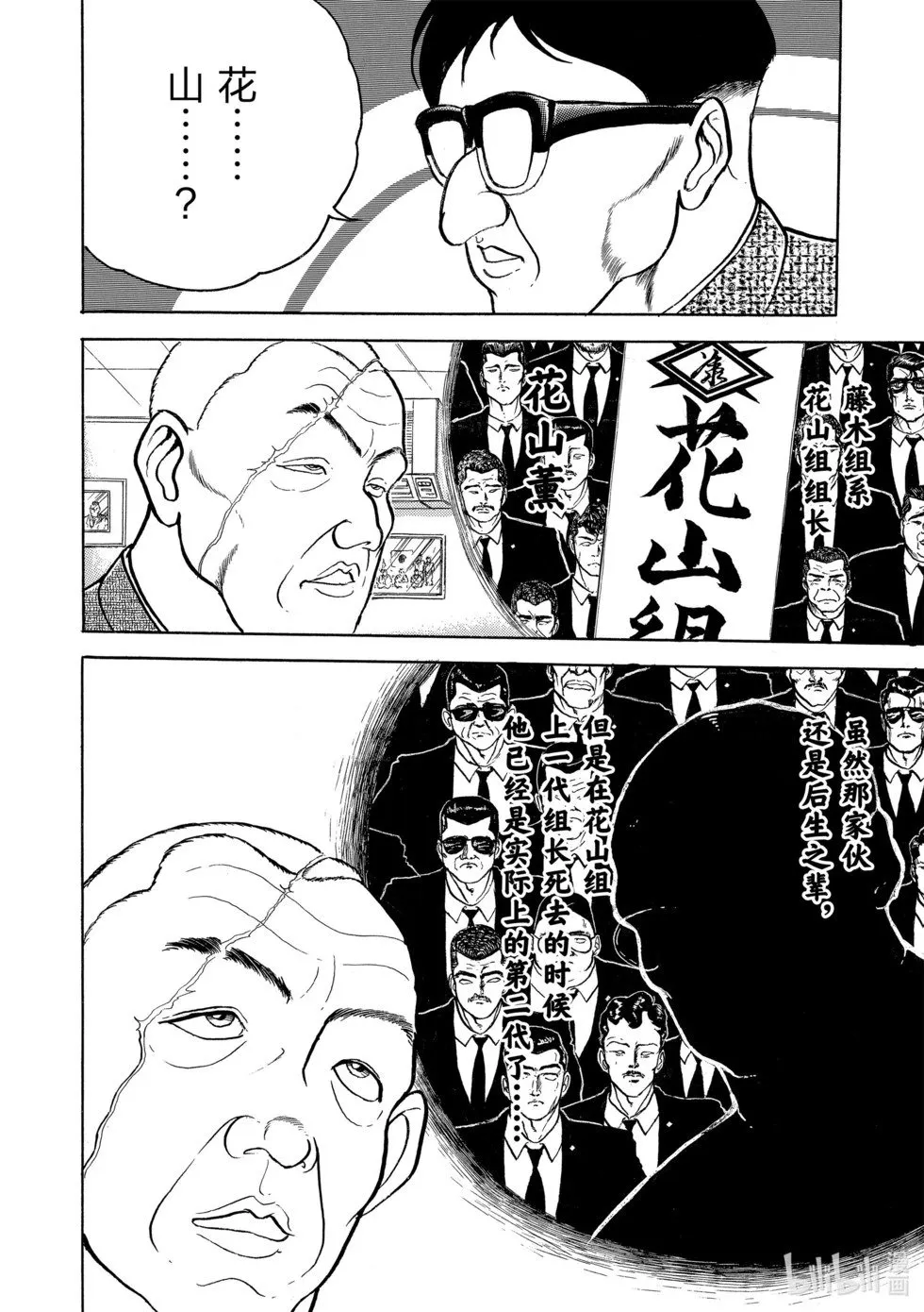 完全版06 第10页