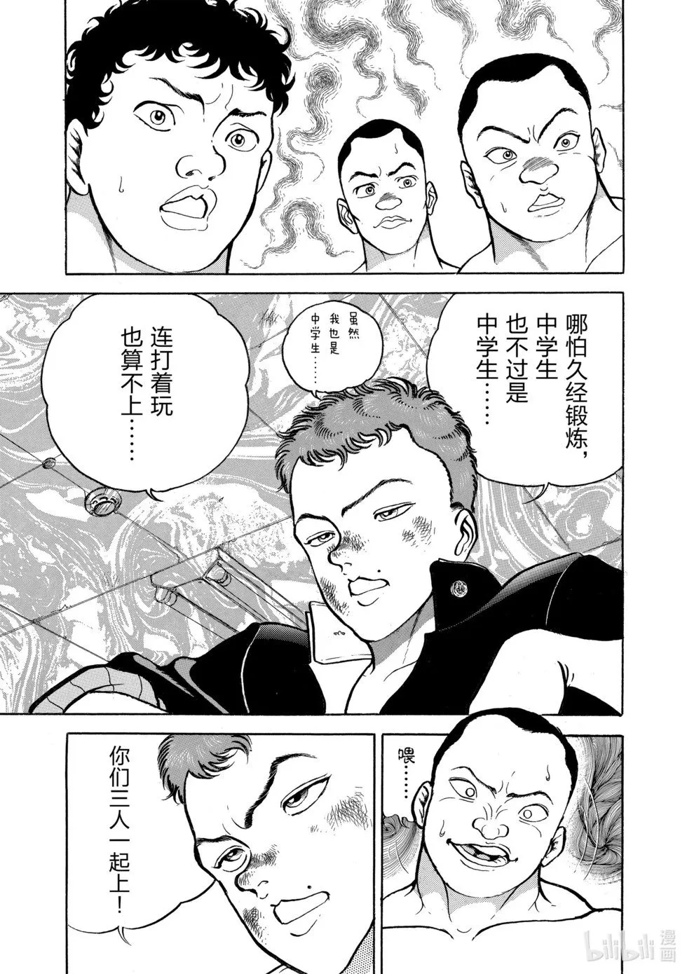 完全版06 第15页