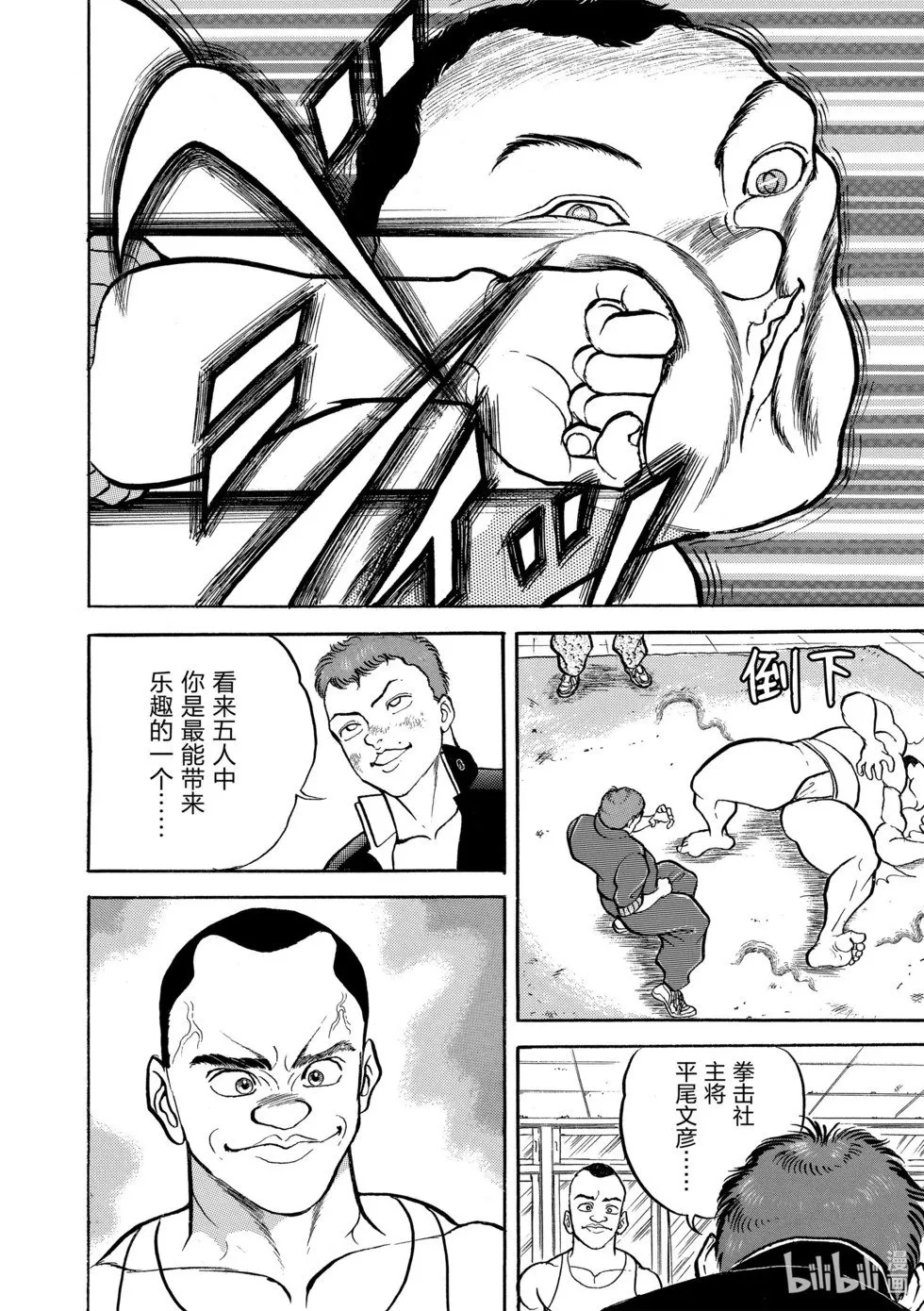 完全版06 第22页
