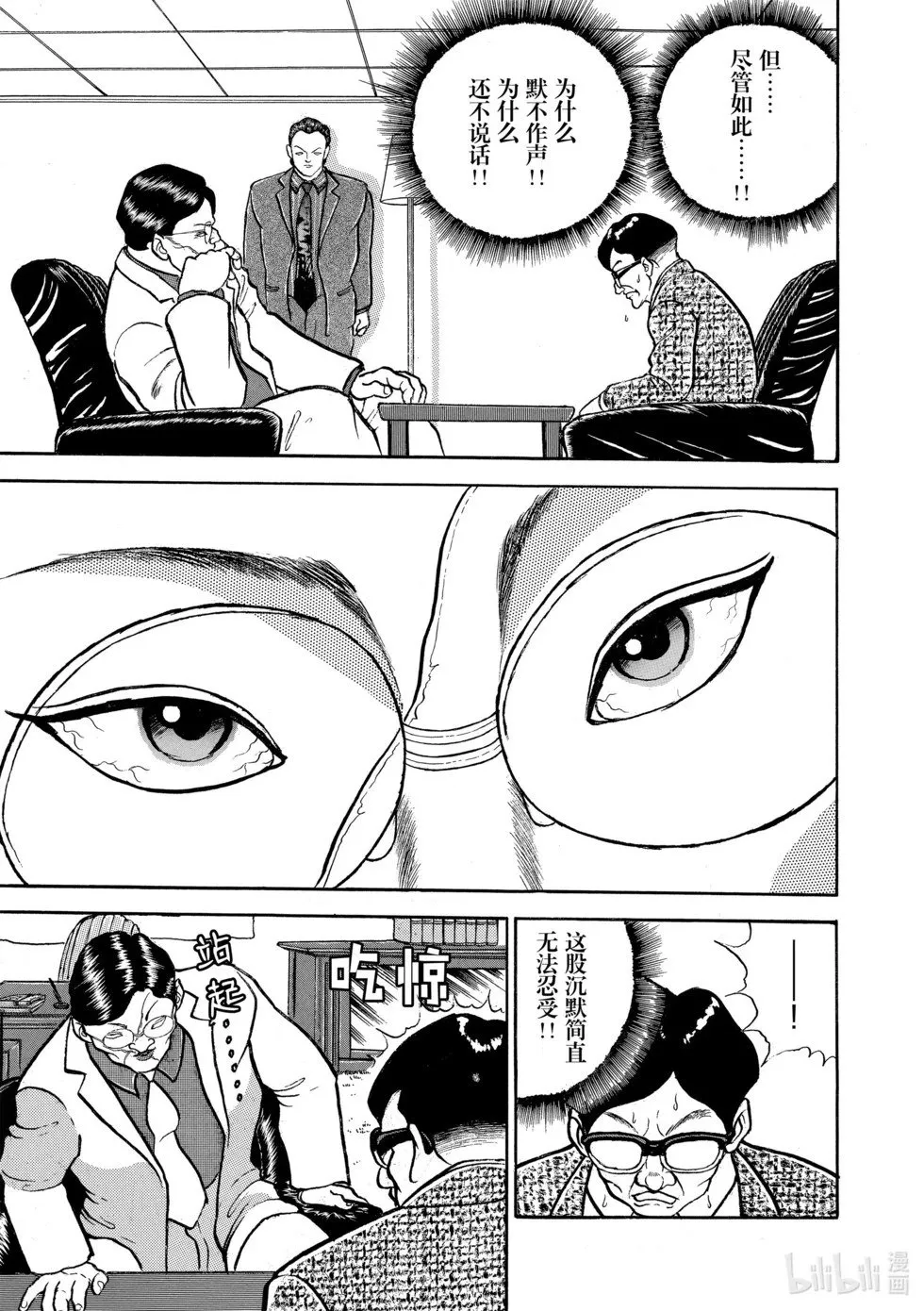 完全版06 第28页
