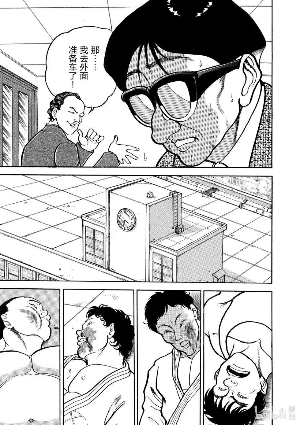 完全版06 第32页