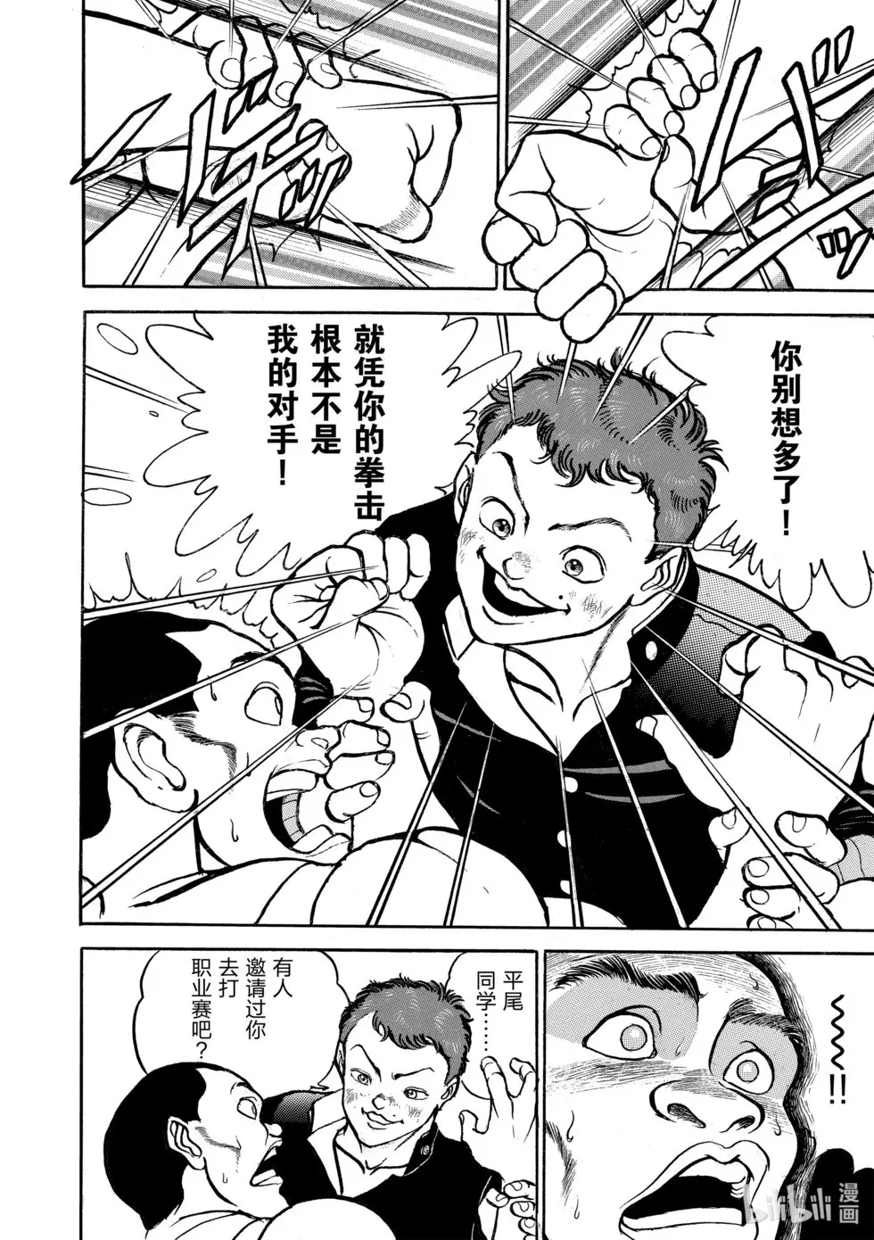 完全版06 第35页