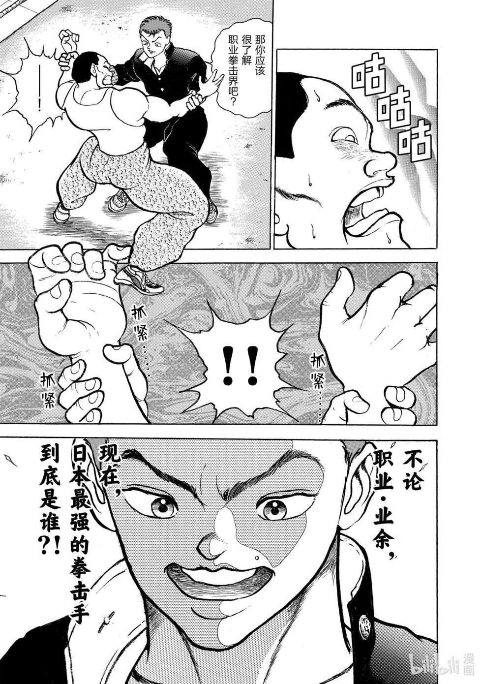 完全版06 第36页