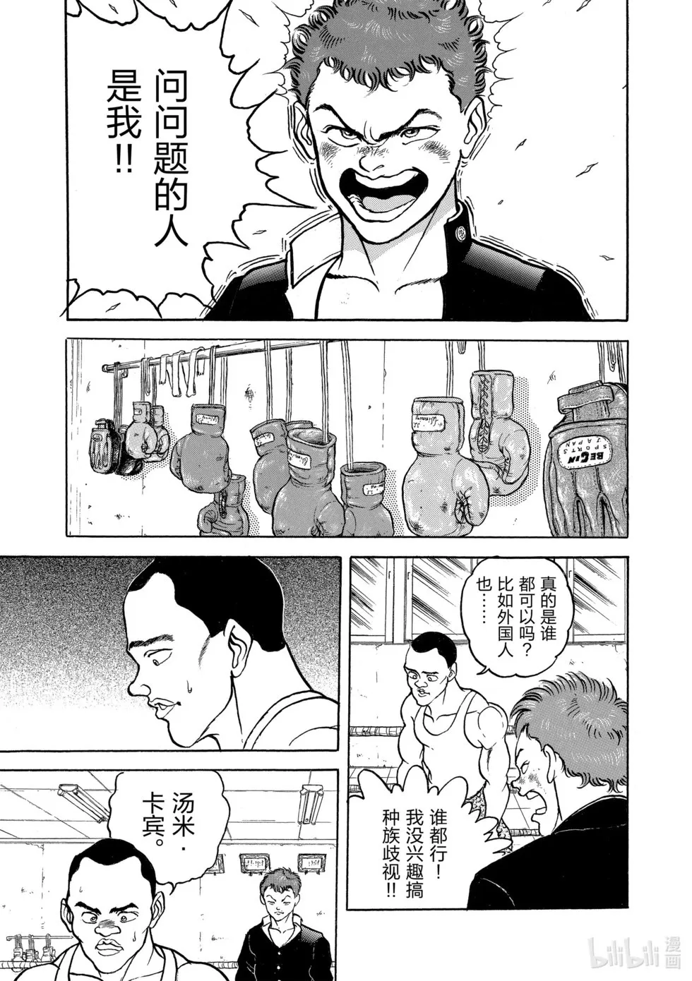 完全版06 第38页