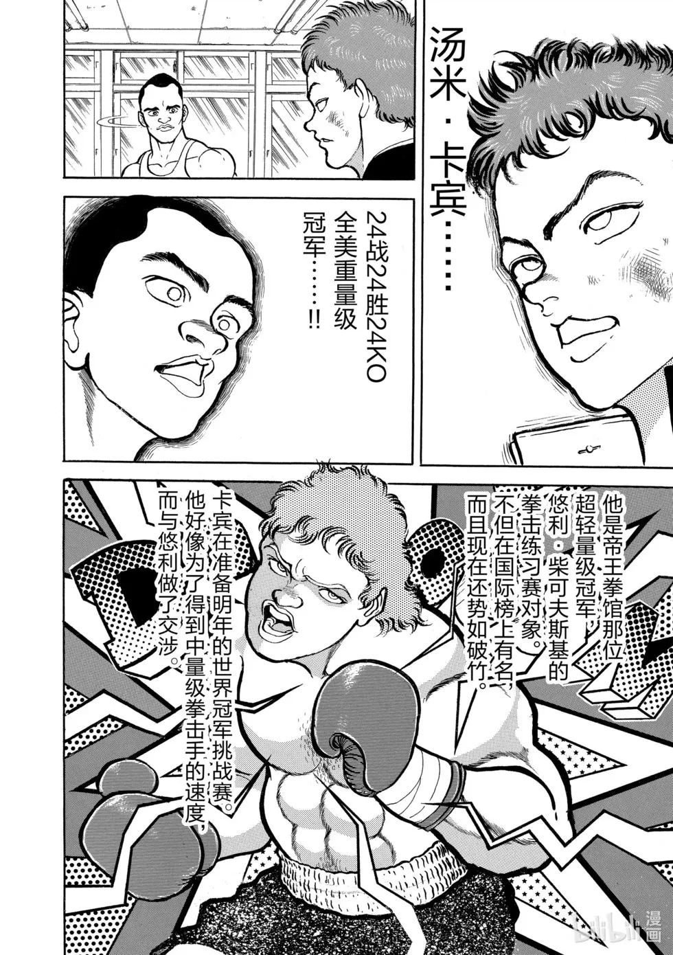 完全版06 第39页