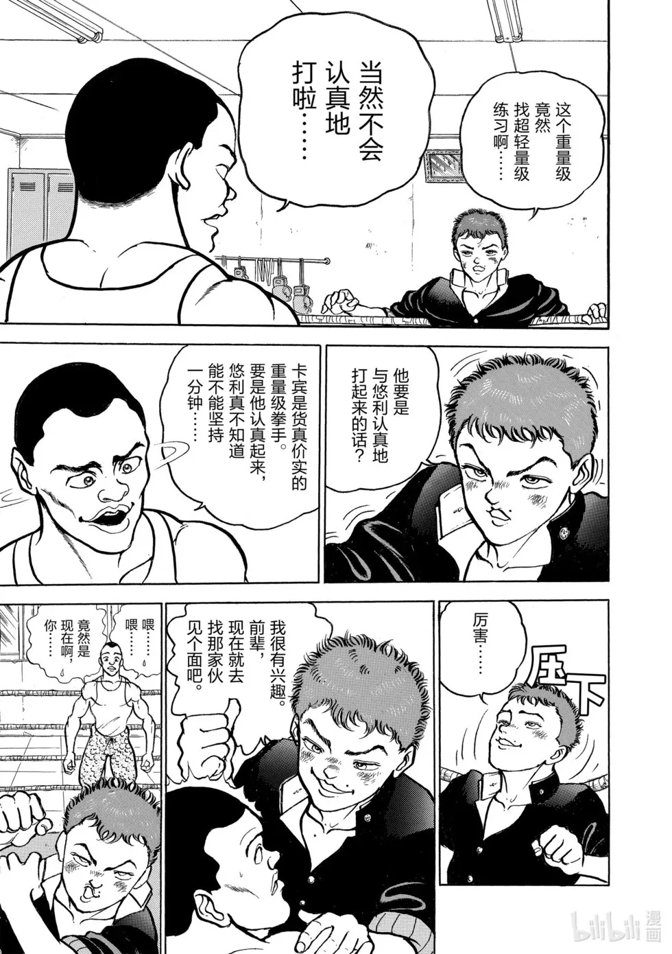 完全版06 第40页
