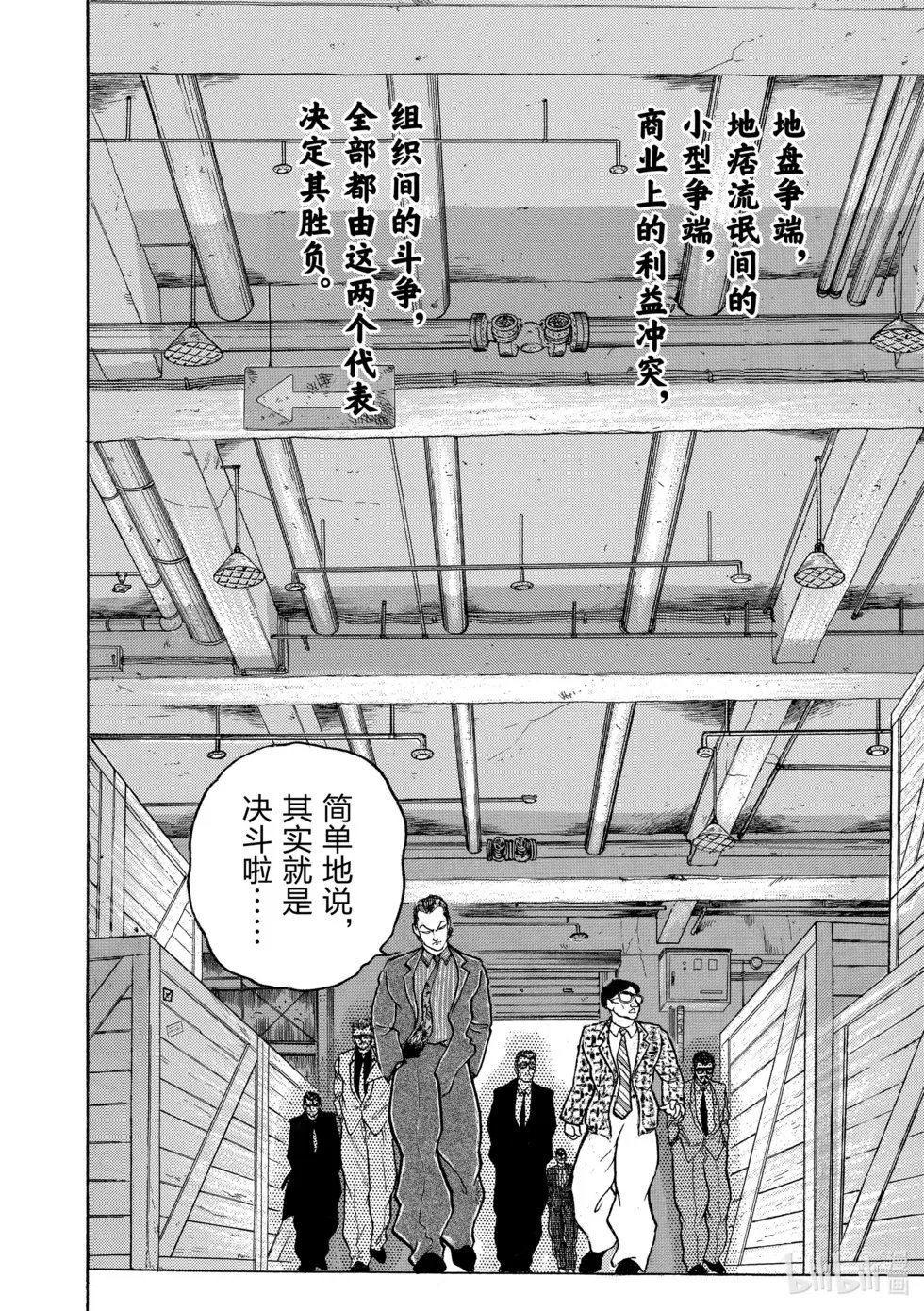 完全版06 第43页