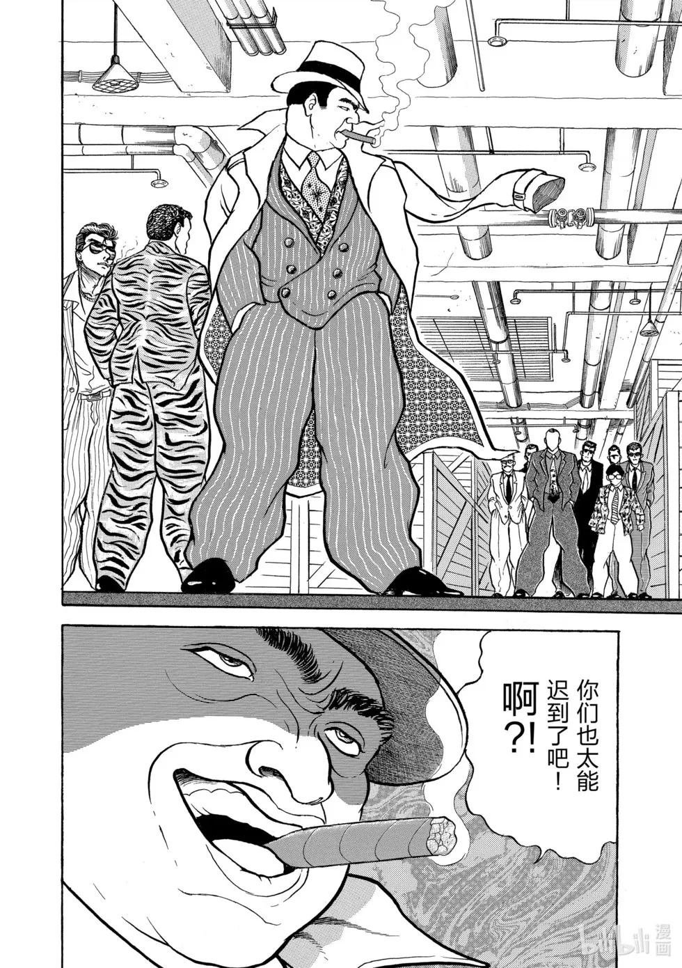 完全版06 第45页