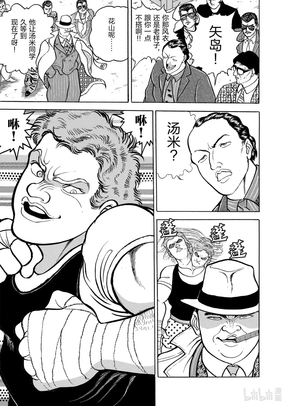 完全版06 第46页