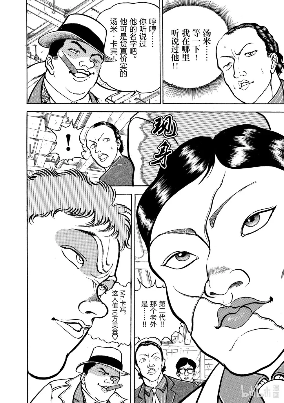 完全版06 第47页