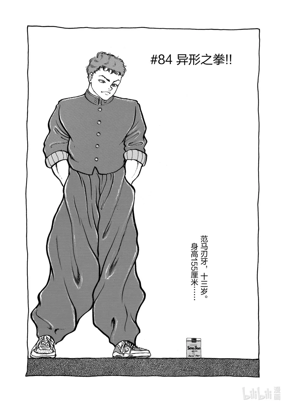 完全版06 第48页