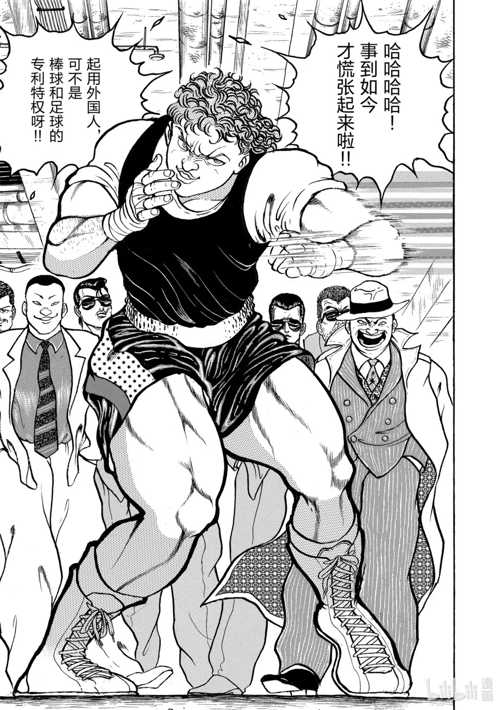 完全版06 第50页