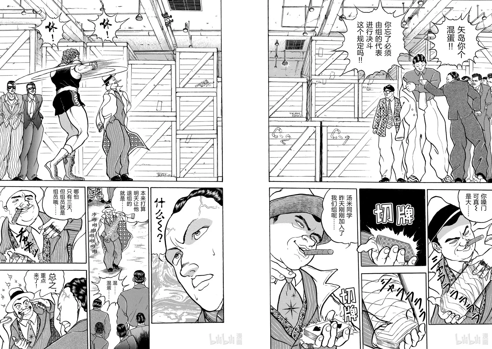 完全版06 第51页