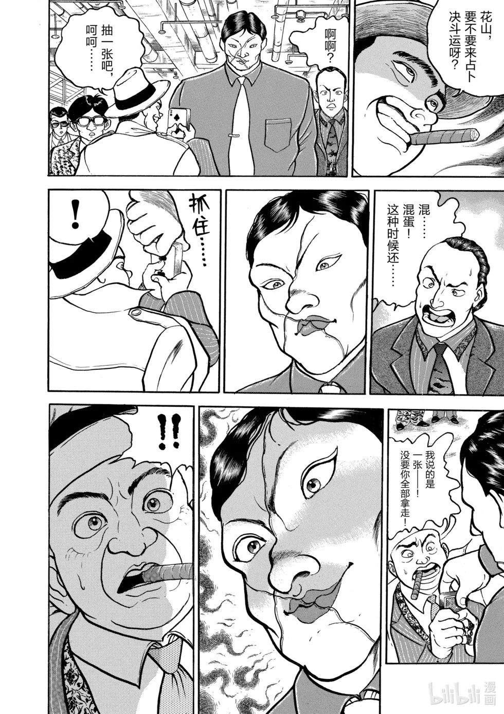 完全版06 第52页