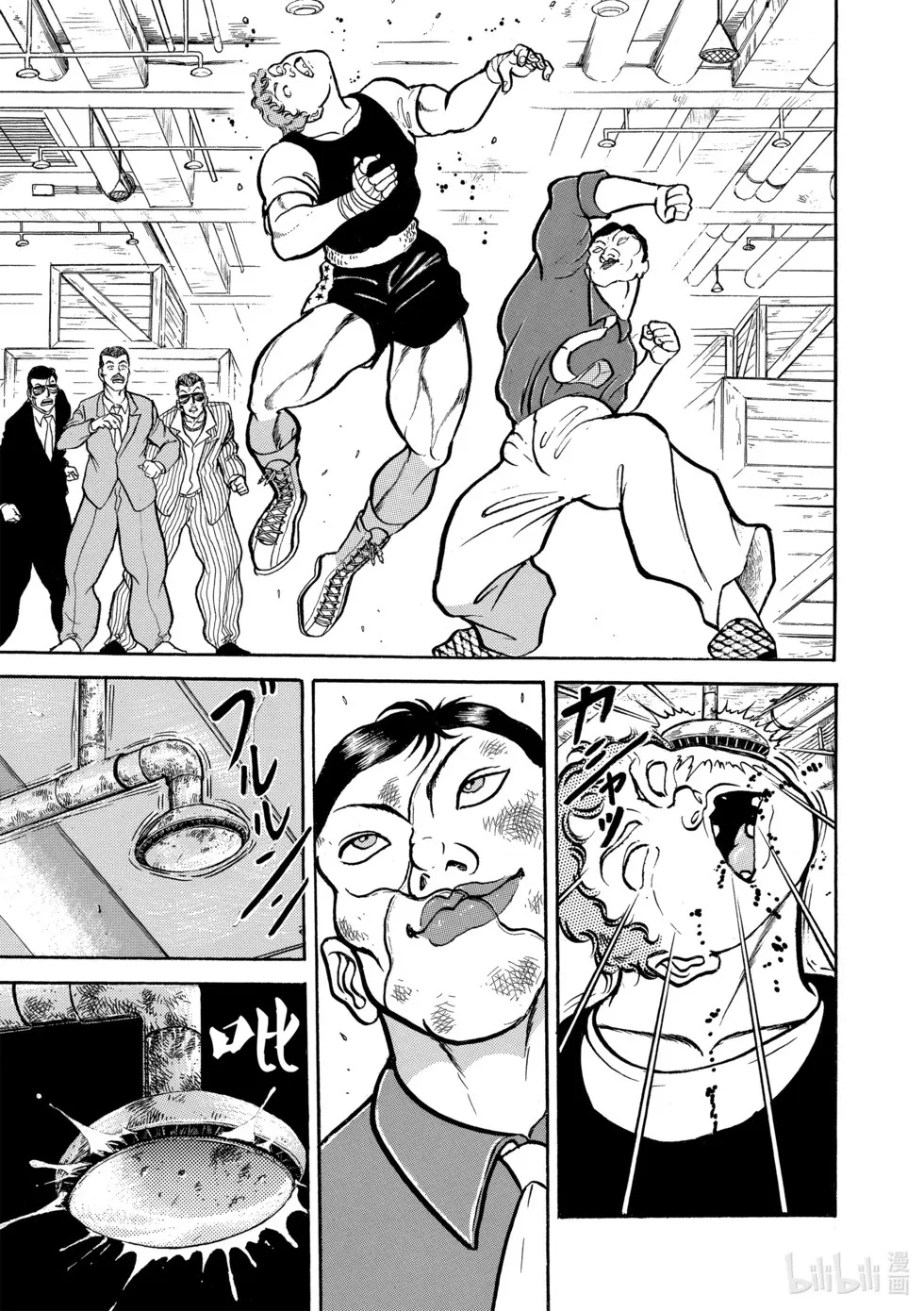 完全版06 第64页