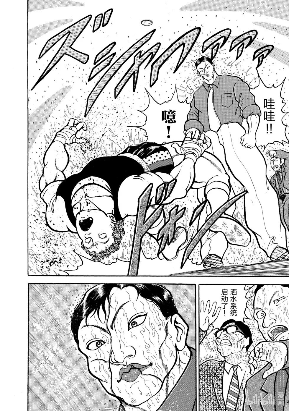 完全版06 第65页