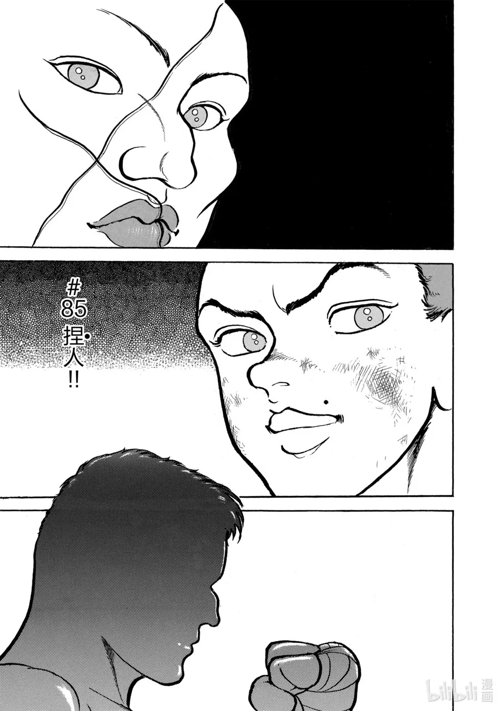 完全版06 第66页