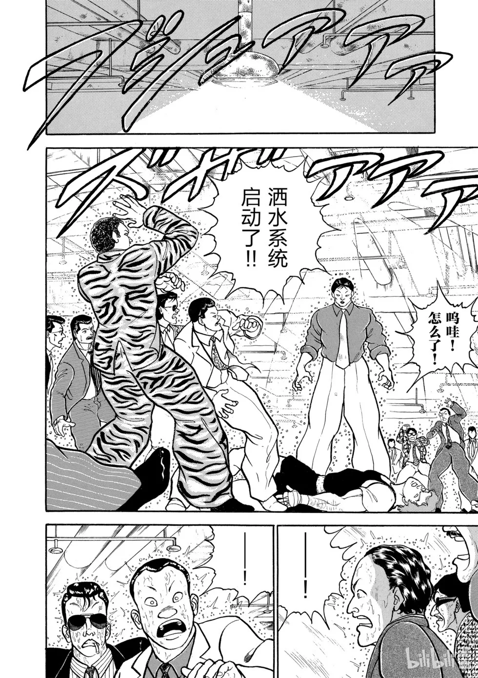 完全版06 第67页