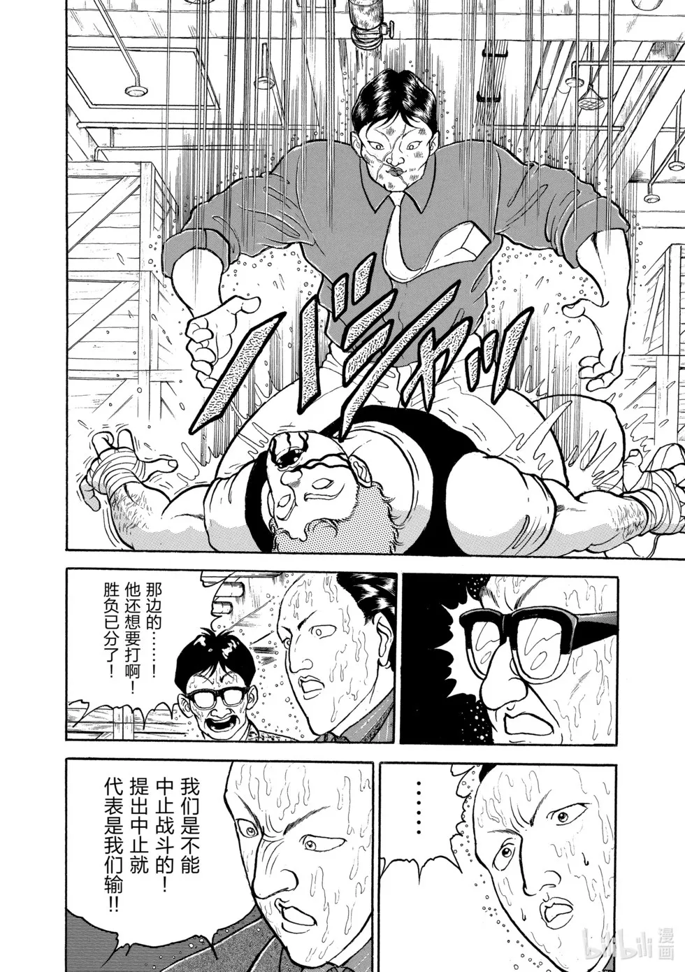 完全版06 第69页