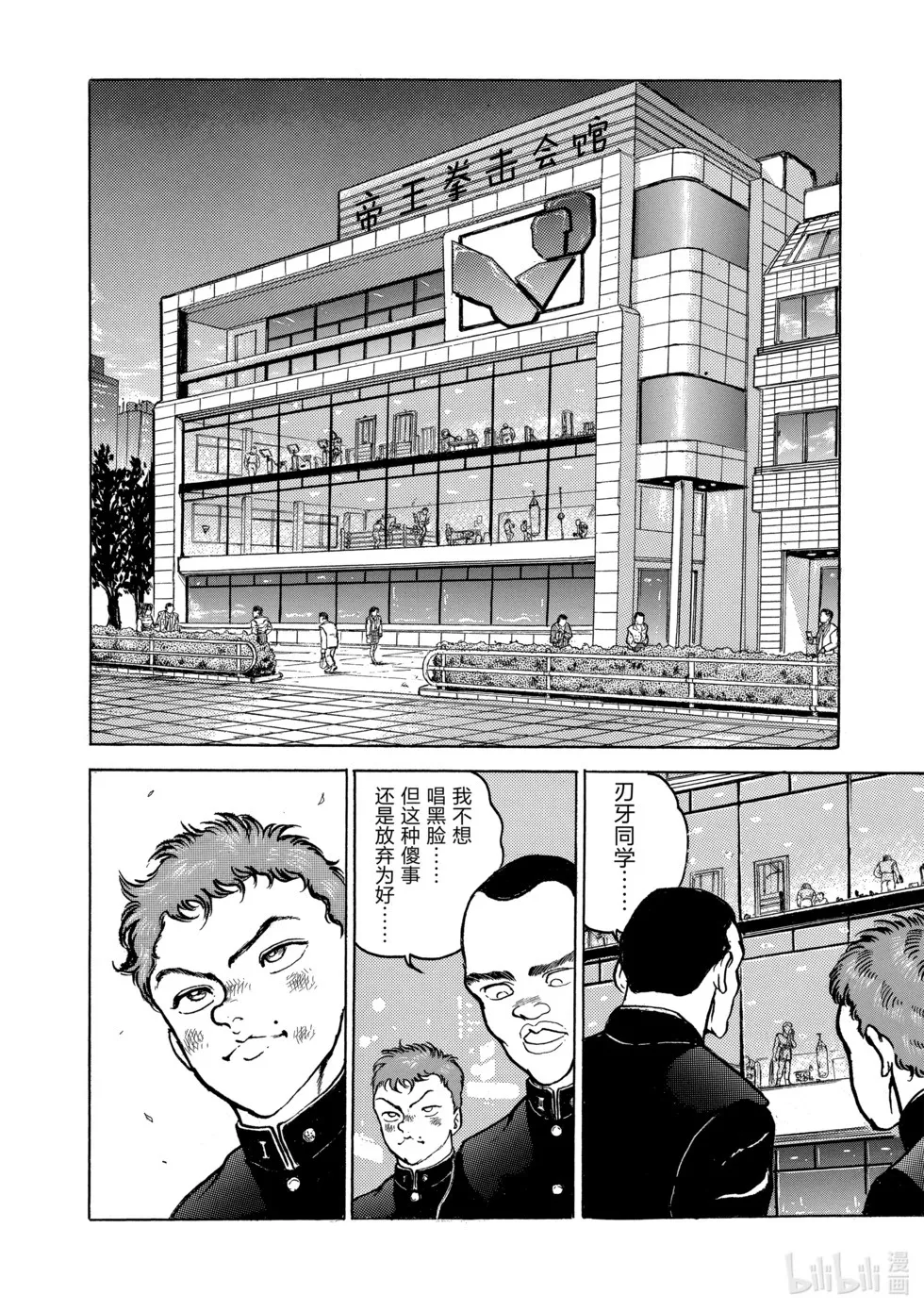 完全版06 第81页