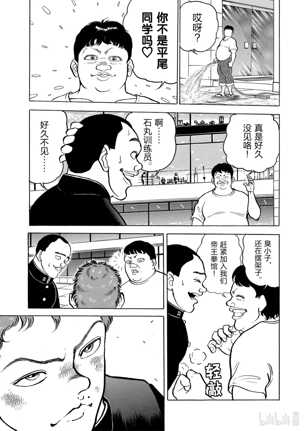 完全版06 第82页