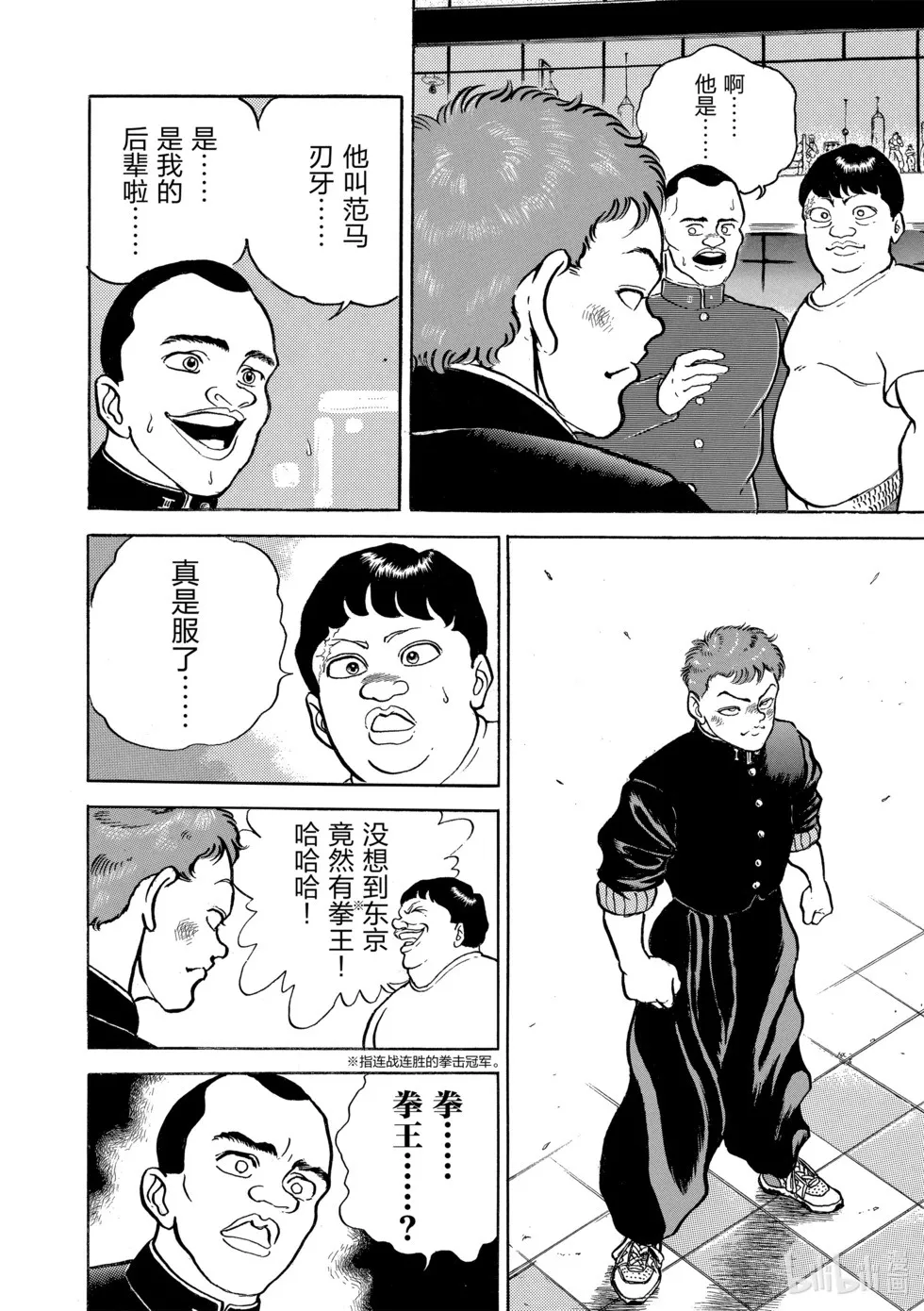 完全版06 第83页