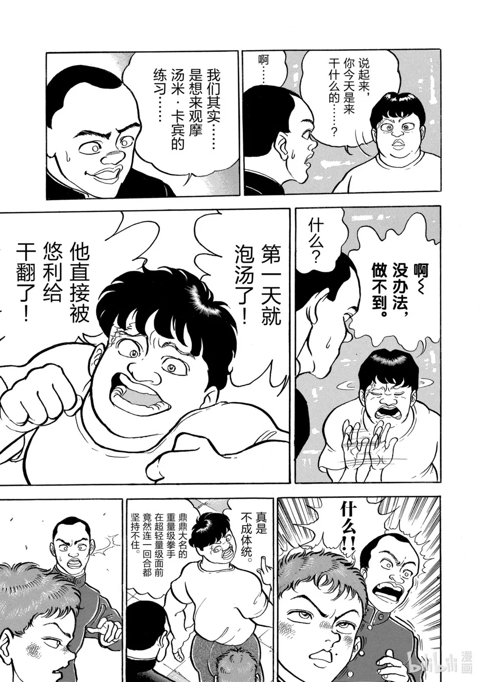 完全版06 第84页