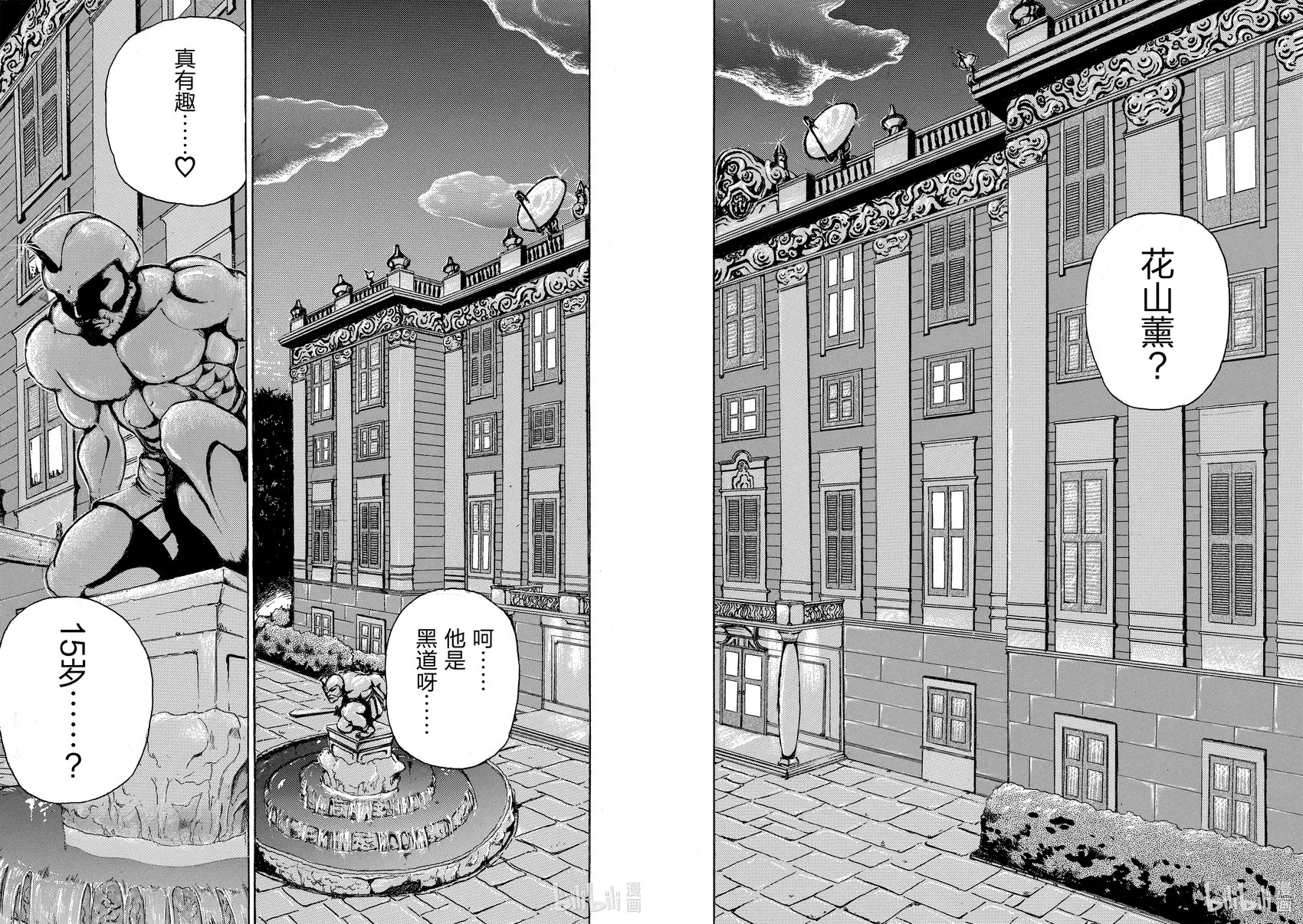 完全版06 第87页
