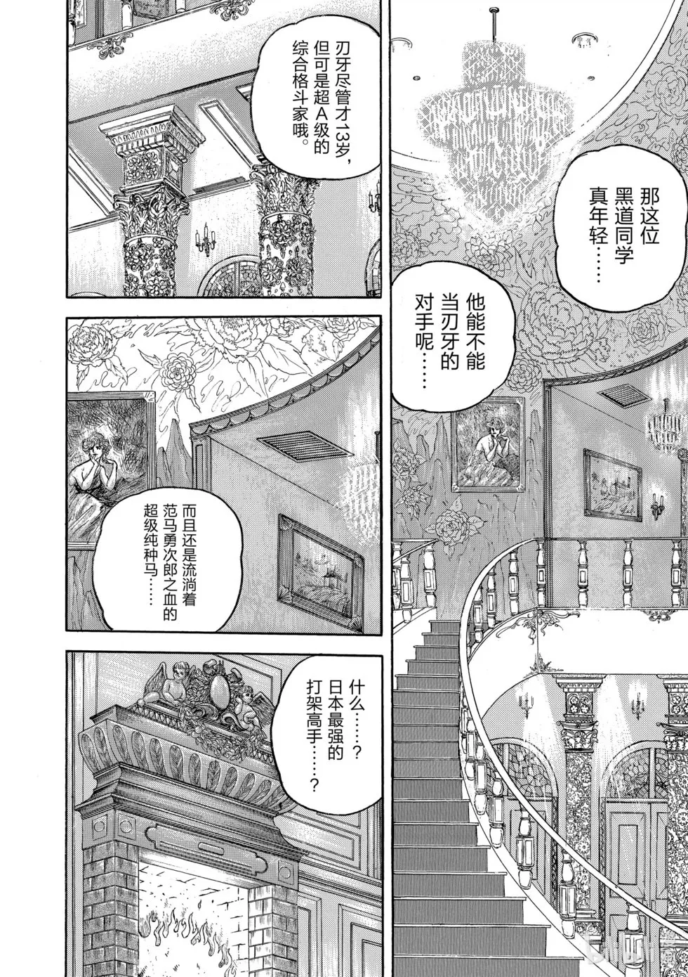 完全版06 第88页