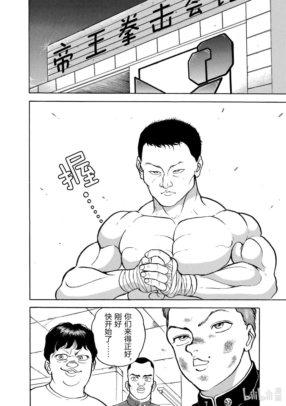 完全版06 第94页