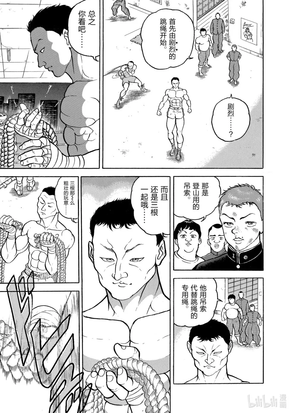 完全版06 第95页