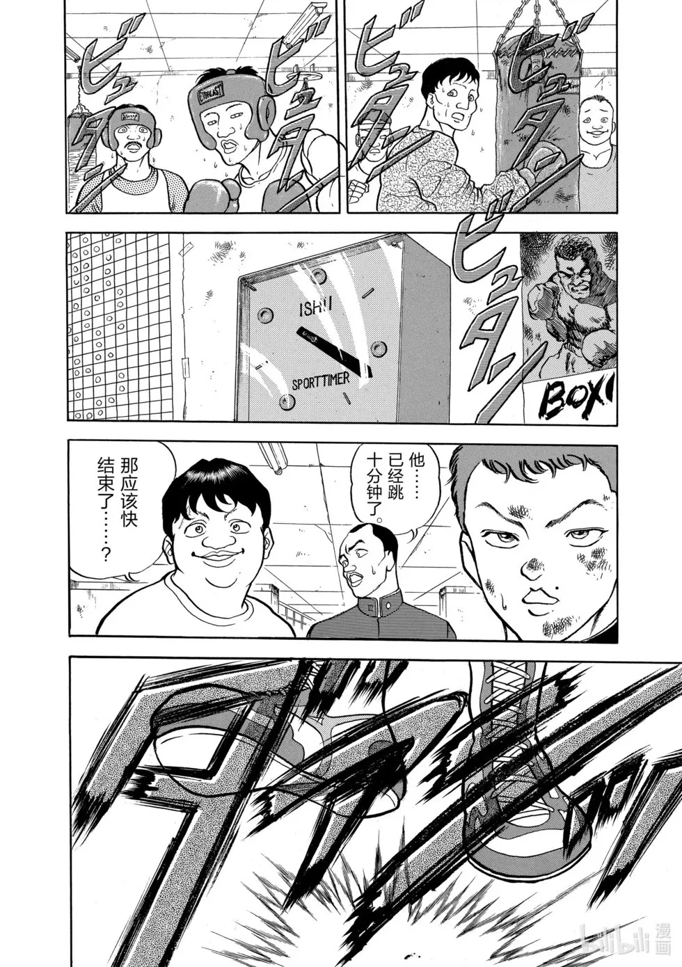 完全版06 第98页